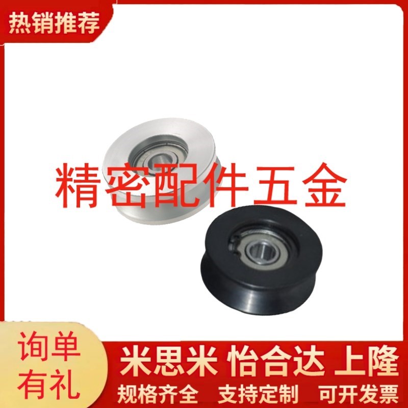 槽钢用9V度导5滚轮VMQN VMQB 0MQGz20/30/40/向0/6P0/100-3/5/6 V