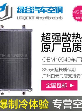 斗山大宇55空调冷凝器DH60 70 80 DX60-7 300-7 200-5 挖机散热网