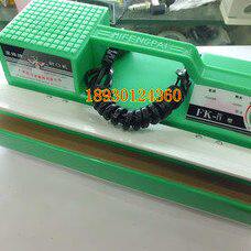 蜜蜂牌封口机/手压式封口机/薄膜封口机 FK-4 封口机