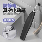 防静电真空吸笔拾取器吸物电动吸笔强力晶圆IC起拔器芯片拆卸工具