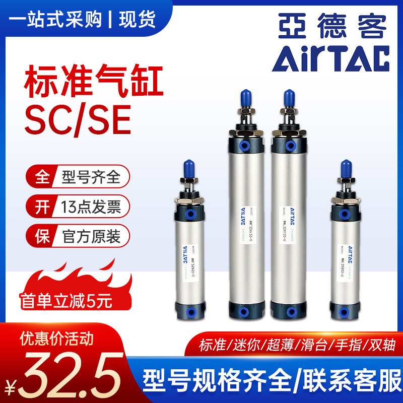 亚德客气缸薄型SDA16*5-100标准型气缸迷你气缸U手指气缸三轴气缸
