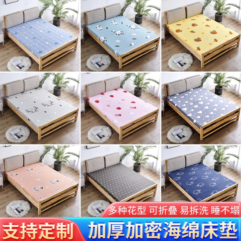 定制高密度海绵床垫1.q5米1.8米学生宿舍单双人加厚软硬榻榻米褥