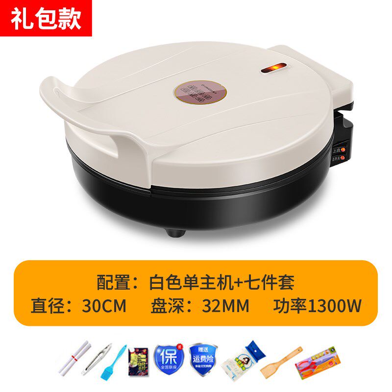 扬子电饼铛c家用双面加热新款多功能加深饼锅烙饼华夫薄饼机电煎