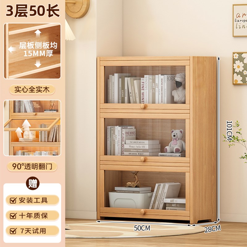 书架落地置物架书柜储物柜一体靠墙收纳家用多层T防尘实木展示柜