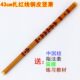 本色铜皮线箫竖笛子 民族乐器萧 43公分