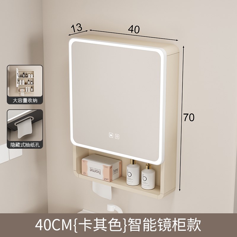 圆弧形浴室镜柜智l能灯光带抽纸孔收纳储物柜卫生间挂墙式带梳妆
