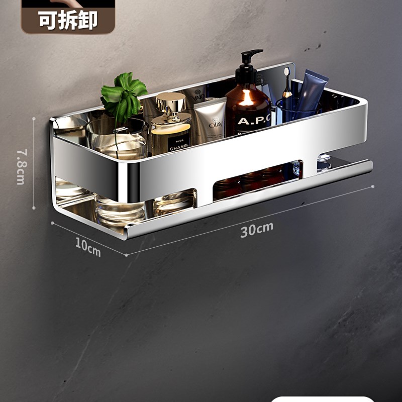卫生间置物架免打孔30q4不锈钢浴室厕所洗漱台墙上收纳架子壁挂式