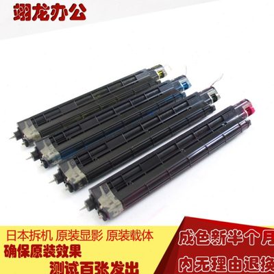 施乐C3300显影器7556 7855 5570 5575 7545原装显影仓载体仓载体