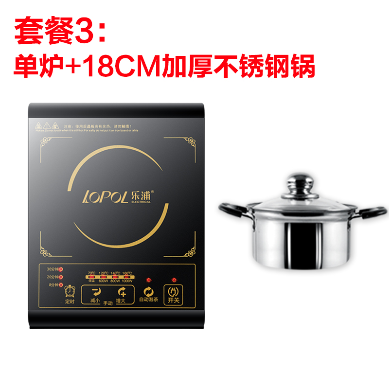 个人简单定时小电k磁炉小型平底中式小号茶炉宿舍泡茶节能家用