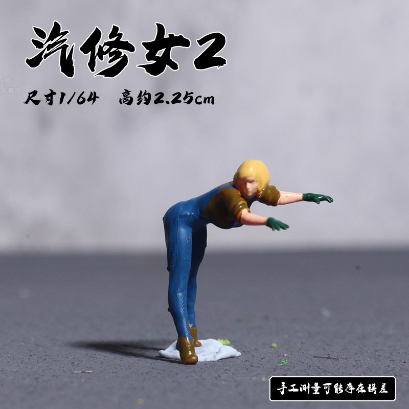 百搭人偶汽车机车模型64比例微缩场景摆拍人O物道具修车技工机车