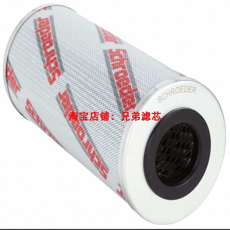 液压Schroeder滤芯工业过滤K3V6R318LDZ3F16QZ3HKGZ25CC109GW13HZ