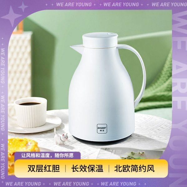 博堡雅柏保温壶大容量热水壶保温瓶暖壶学生用宿舍便携式玻璃内胆