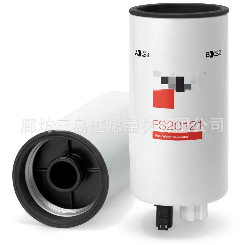 供应FS20121柴油滤芯5444245高效率N工程机械油水分离器滤芯