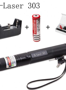 YL-Laser 303绿光红光紫色光激光灯手电筒电镭射教鞭售楼检测灯
