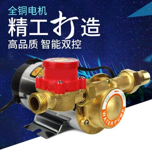自来水增压泵小型家用全自动静音太阳能热水器管道加压水泵220V