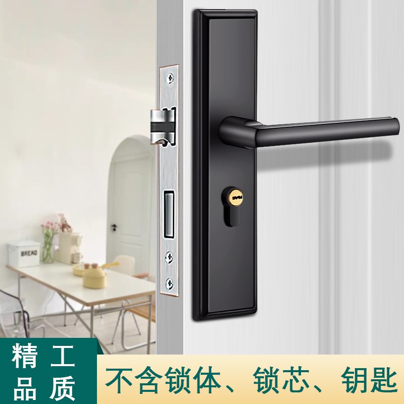 房门锁家用通用型卧室内门黑色锁具三件套静音老式门X把手旧门换