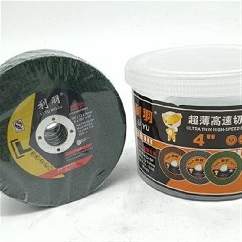 利羽切割b片100角磨机砂轮片不锈钢金属超薄沙轮利羽小切片