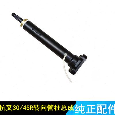 叉车方向机管柱总成N163-212000转向管柱总成 适用杭叉30R 45R 50