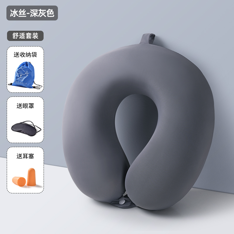 u型枕护颈枕脖子专用靠枕旅行脖枕飞机头枕L坐车睡觉冬颈椎u形枕