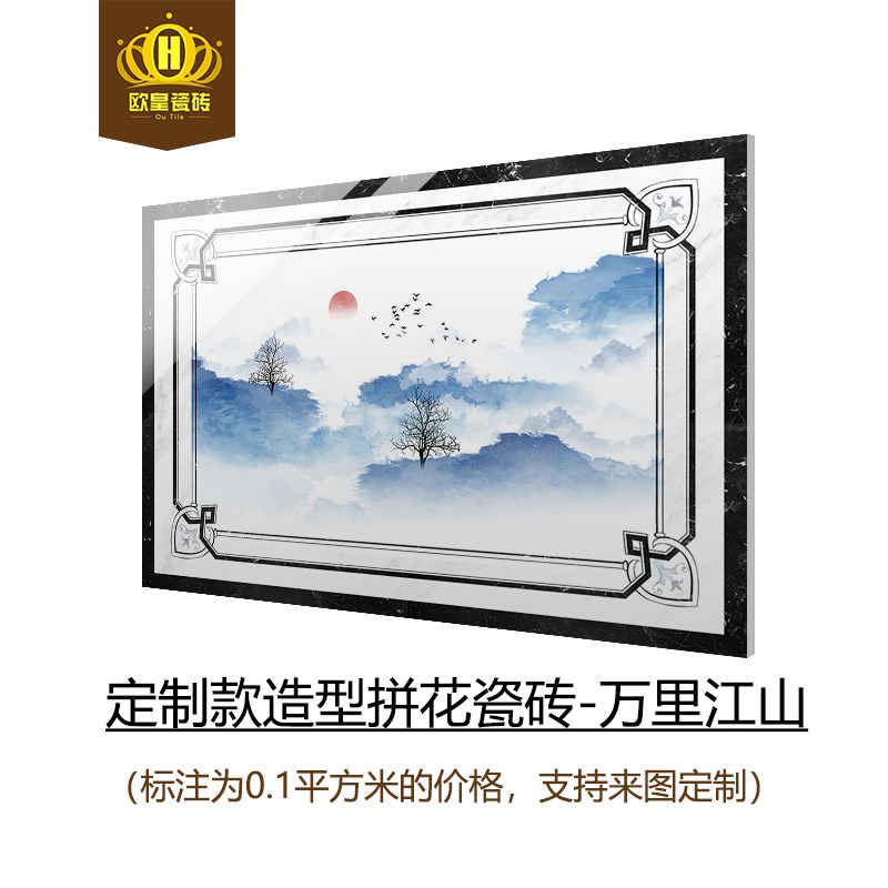 客厅拼花地砖防滑耐磨定做山水图花砖全J瓷入户玄关进门艺术瓷砖