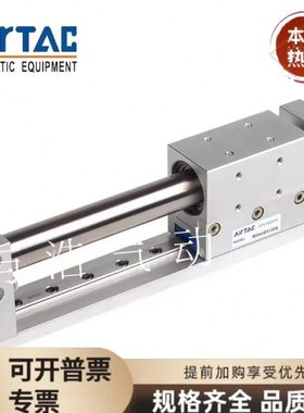 原装亚德客无杆气缸RMH16X 20X 25X 350S 400S 450S 500S 600700S