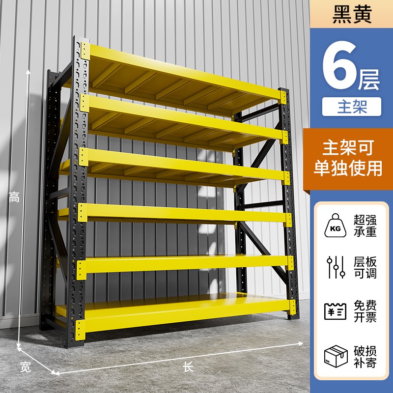 仓储货架多层置j物架仓库重型落地展示架加厚家用超市多功能铁架