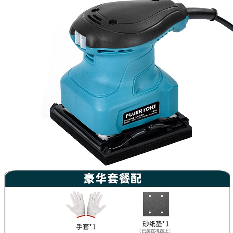 德国进口电动砂光机墙面地板x打砂纸机