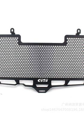 适用于宝马BWSF700GSF650GS改装水箱网水冷器防护网保护网