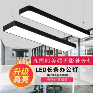 方通灯led长条灯直播间专用吊顶灯无缝拼接条形格栅灯超市商场用
