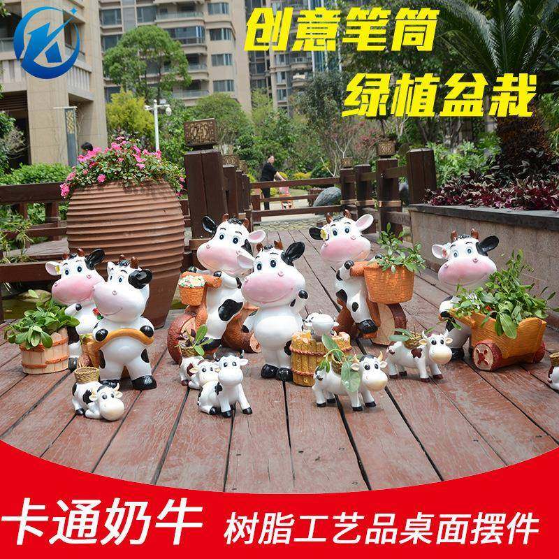 卡通雕塑奶牛桌面树脂工艺品摆件创意绿植花盆家居客厅摆件装饰品