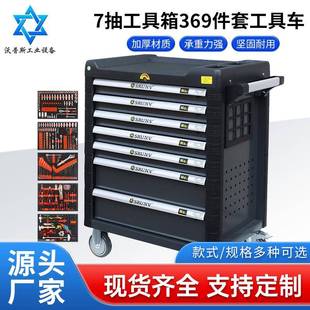 热销7抽工具箱工业级组套汽修工具重型七层抽屉398件工具车