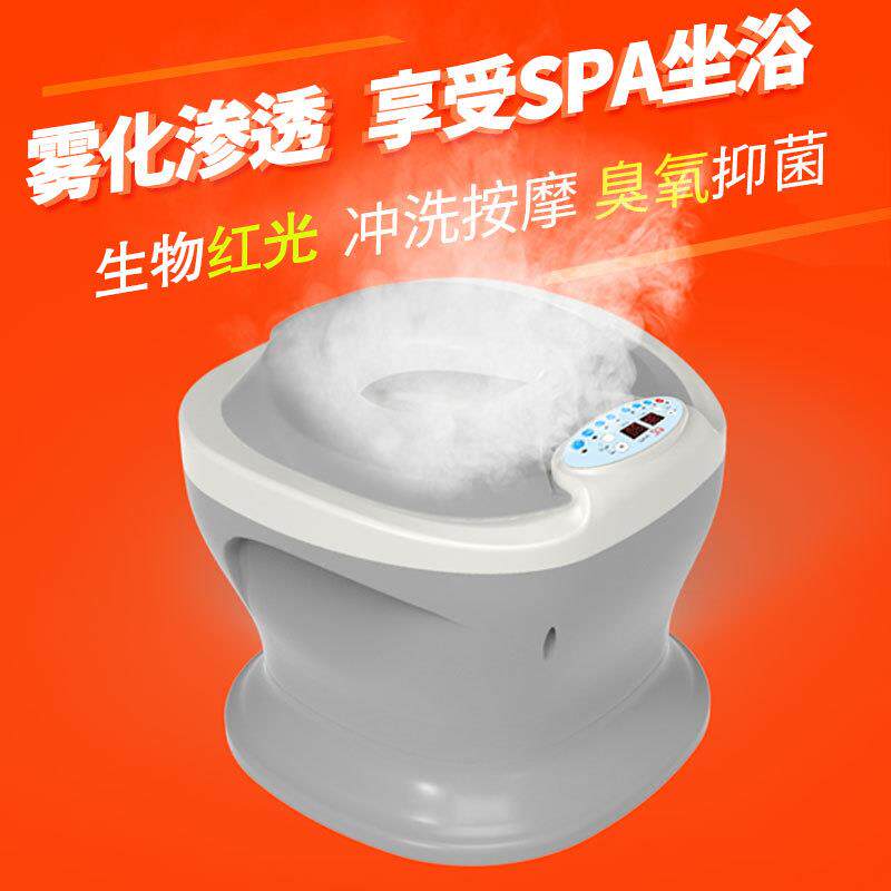 5ZW恒温红光坐浴器加热女男痔前列腺电动坐浴盆熏蒸按摩肛部水疗