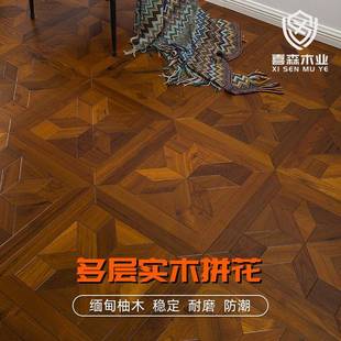 高定缅甸柚木拼花实木客厅卧室地板商用原木纯复古