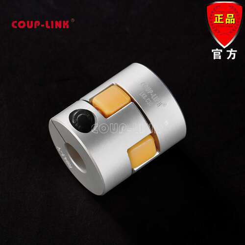COUP-LINK 梅花胶体联轴器 LK8弹性体联接 夹紧 铝合金联轴器