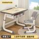儿童学习课桌椅套装 家用中小学生写字作业书桌升降小孩学校培训班
