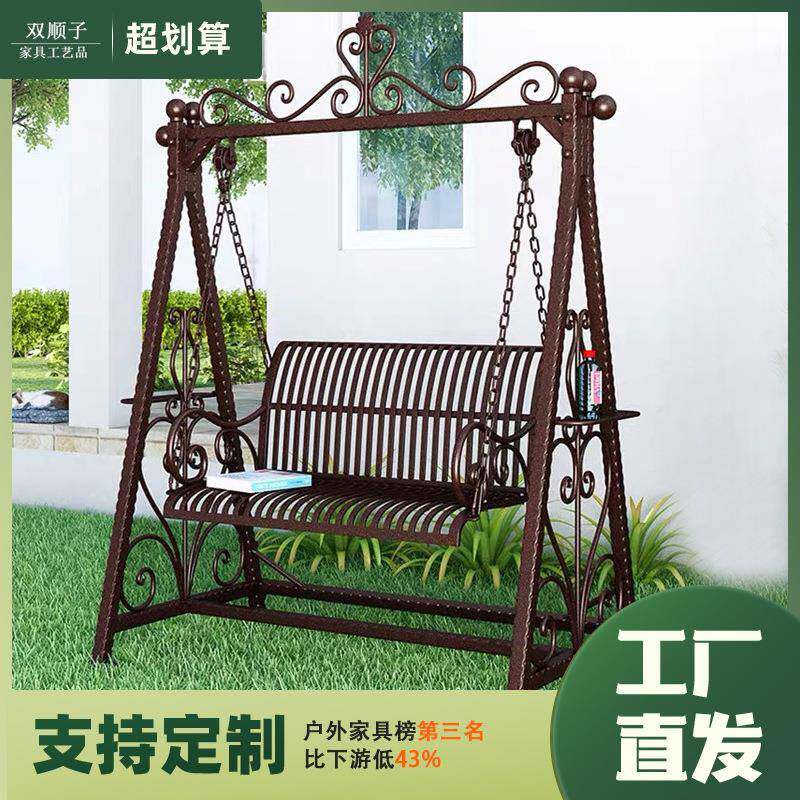 户外吊椅阳台摇椅室内秋千椅双人家用庭院铁艺秋千休闲摇椅子吊篮