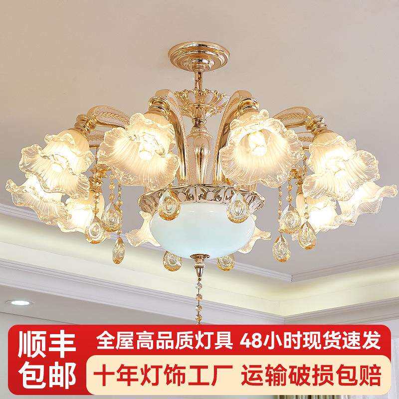 欧式吊灯客厅灯朝下大气家用大厅灯简欧餐厅卧室吸吊两用房间灯饰