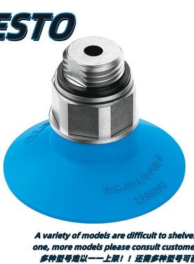 FESTO费斯托带接口的真空吸盘VAS-VASB-10-100-M5-1/4--NBR-SI-B