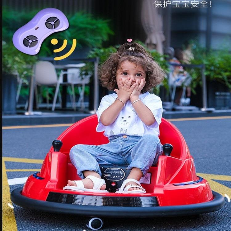 儿童电动碰碰车漂移车遥控可坐人室内旋转卡丁车充电飞碟亲子汽车