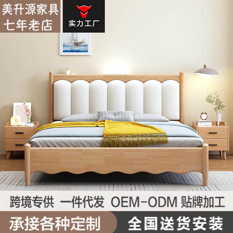 全实木床北欧1.8m现代简约主卧软硬靠白色床高箱储物床奶油风婚床