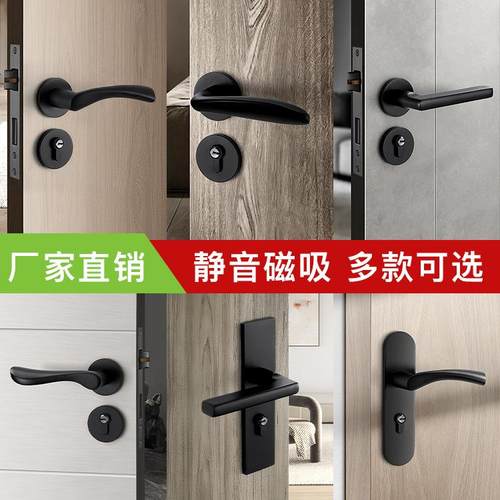 现代黑色美式静音门锁室内实木门锁卧室房门锁简约太空铝分体锁