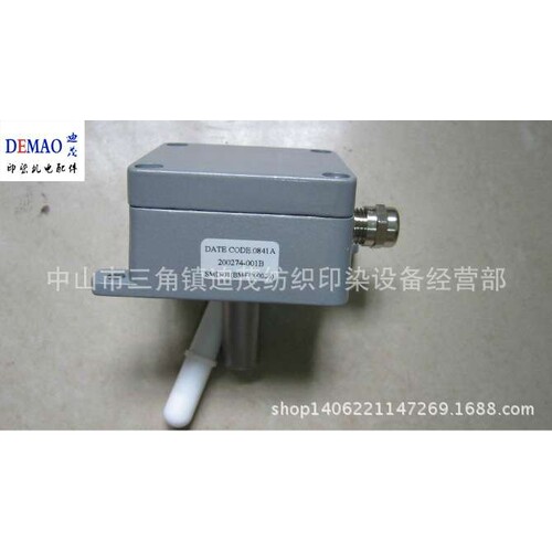 供应立信染缸布头检出器SMD-01(BMFC00006)