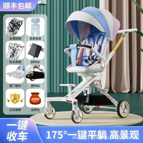 溜娃神器遛娃超轻便可坐躺婴儿推车一键折叠高景观儿童宝宝手推车