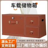 汽车后备箱收纳箱车载储物箱抽屉箱置物盒大容量网红折叠整理箱盒