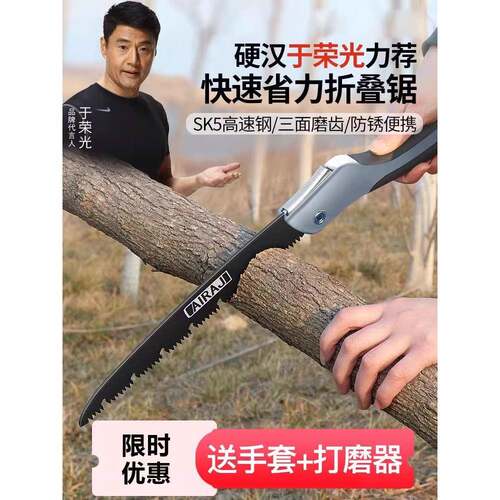 德国精工新款手工锯锯子家用小型手持折叠伐木头据树神器高强硬度