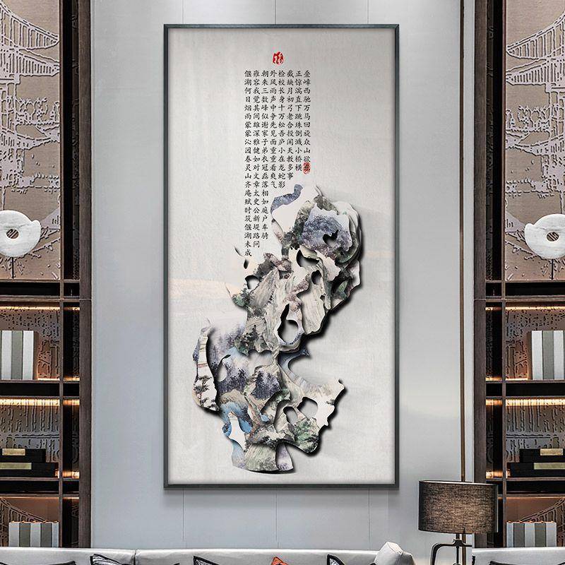 新中式山水玄关装饰画现代简约客厅沙发背景水墨意境餐厅竖版挂画