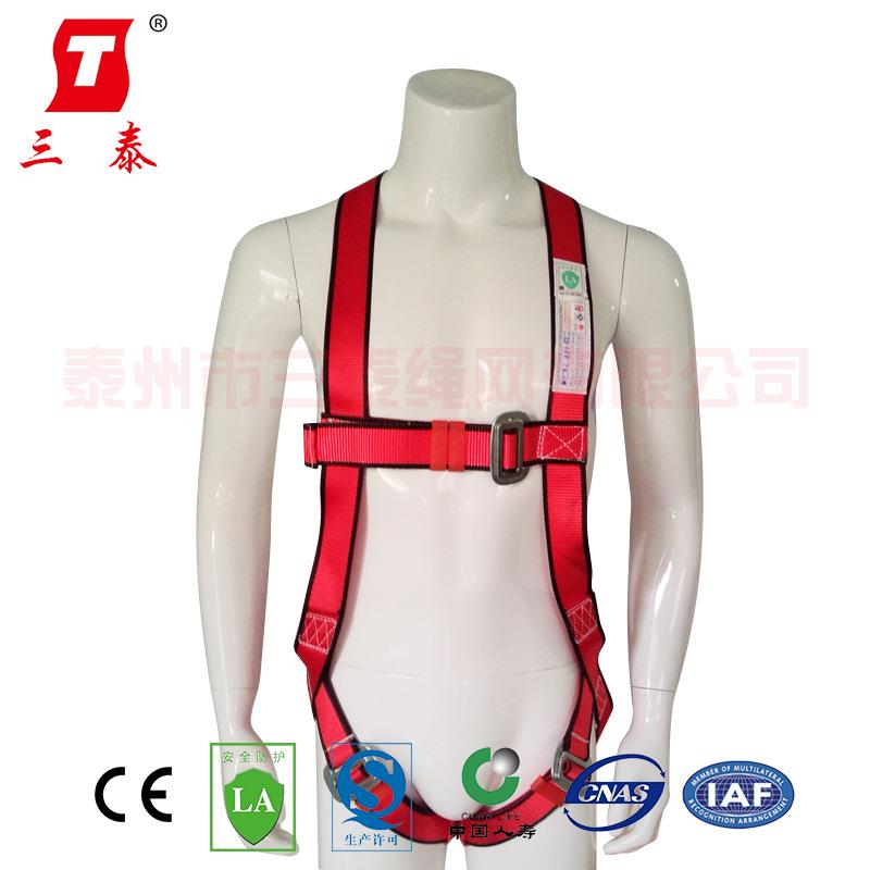 三泰STAD010-7高空作业防坠落安全带全身单身可调节防护保险带
