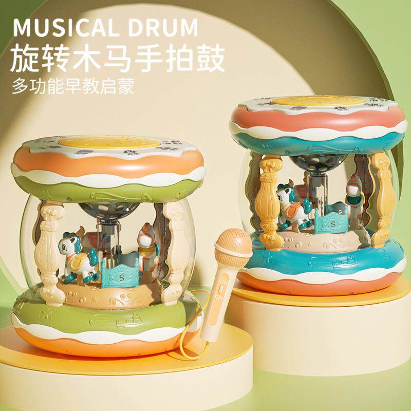 益智玩具儿童手拍鼓带麦克风充电早教音乐旋转木马乐园宝宝拍拍鼓