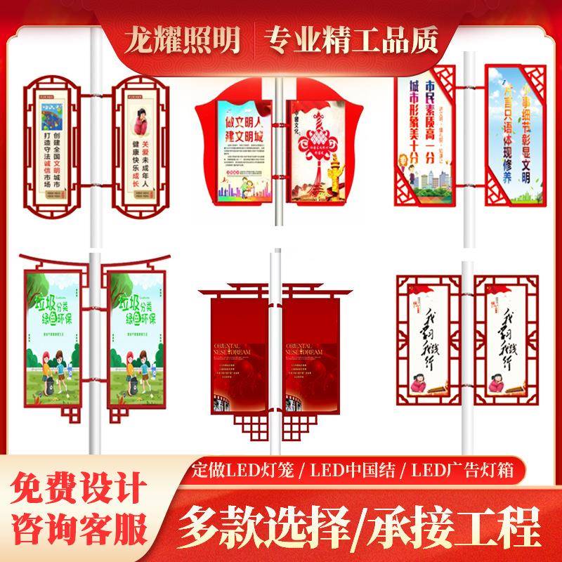灯杆道旗广告牌双面道旗灯箱牌路灯杆悬挂式可换画广告牌灯杆灯箱