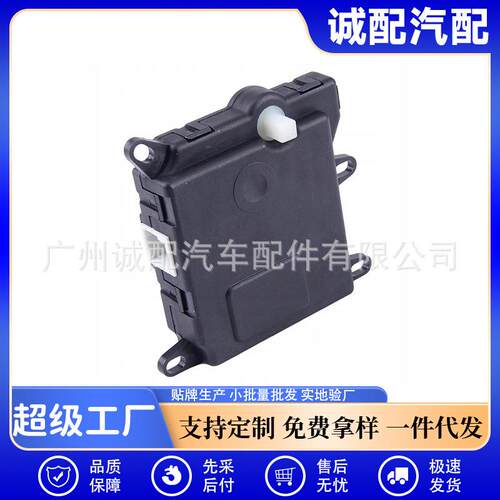 适用于福特全顺T12T15V347加热控制器暖风执行器95VW-19E616-AD